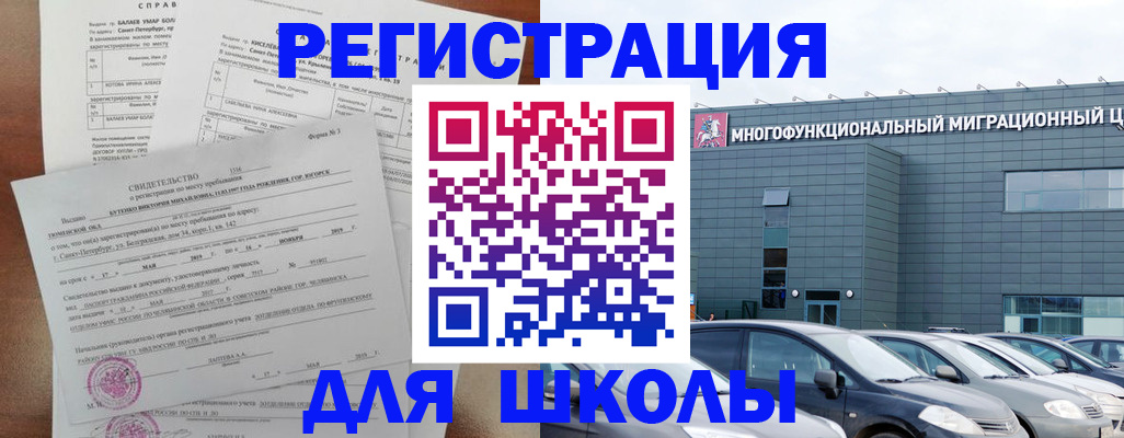 прописка поиск в Касли