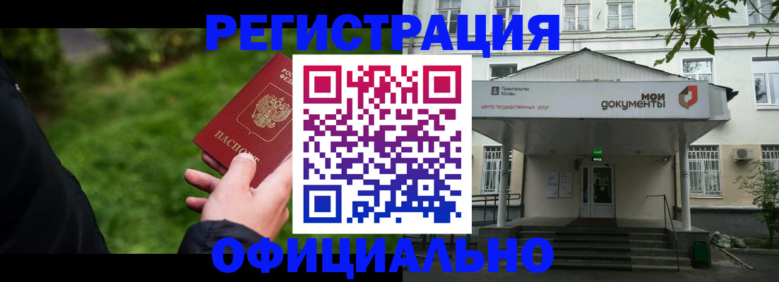 регистрация для школы в Касли