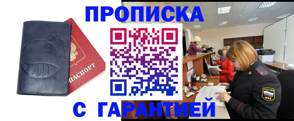 временная регистрация госуслуги в Касли