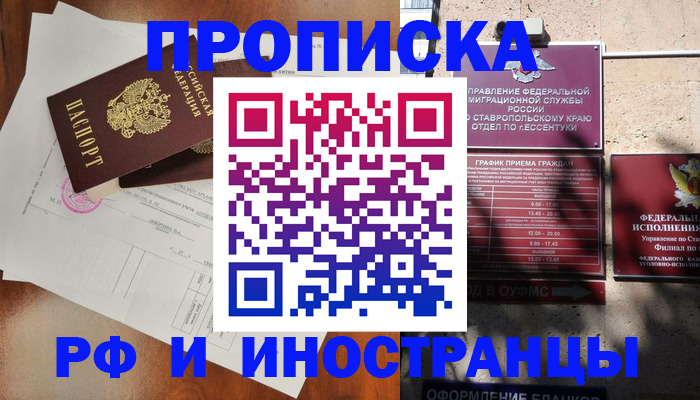 регистрация для дет. сада в Касли