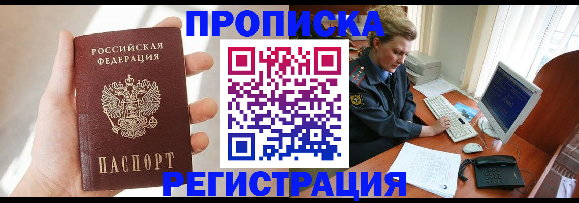 найти адрес прописки в Касли