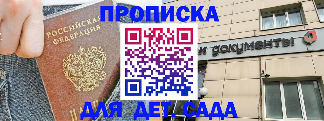 пропишу в квартире в Касли